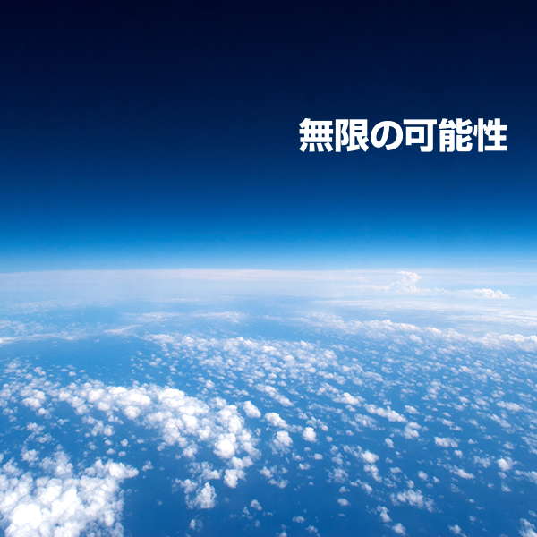 代表ご挨拶